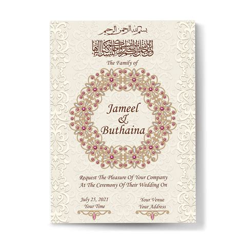 Muslim Wedding Invitation. Nikah Invite Valima Card. Indian - Etsy