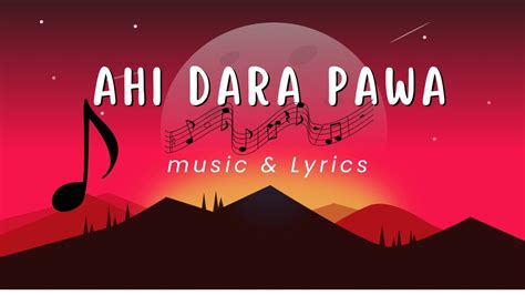 Ahi Dara Pawa (ඇහිදාර පවා) - Randika Wijenayake | Ahi Dara Pawa Oba ...