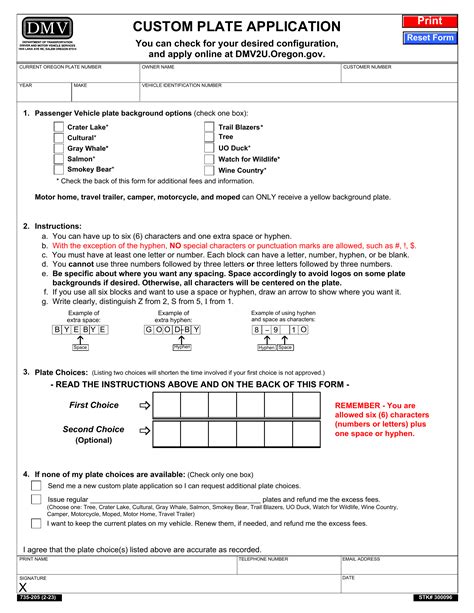 Oregon DMV Form 735-0205. Custom Plate Application | Forms - Docs - 2023