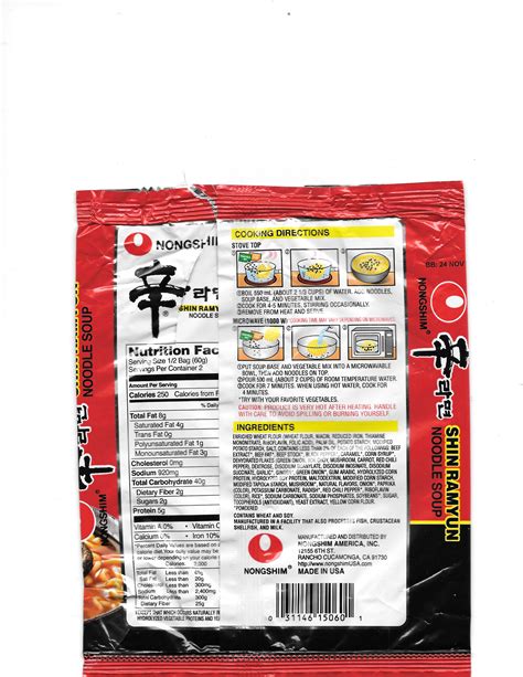 Shin Ramyun Noodle Soup | consumewithme