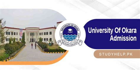 University Of Okara Admission 2022 Last Date, Apply Online