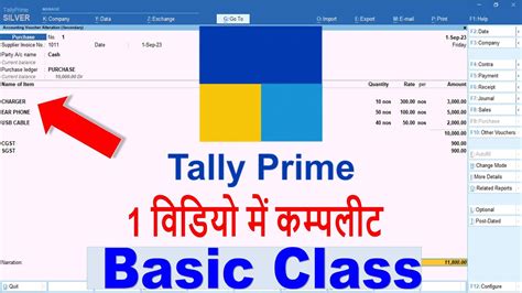 Tally prime | Tally Prime full tutorial |Tally Prime basic class # ...