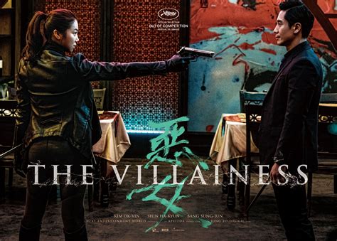 Trailer For Korean Action Thriller THE VILLAINESS Starring KIM OK-BIN ...