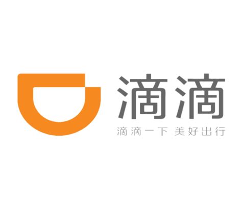 Didi Chuxing Chinese Logo transparent PNG - StickPNG