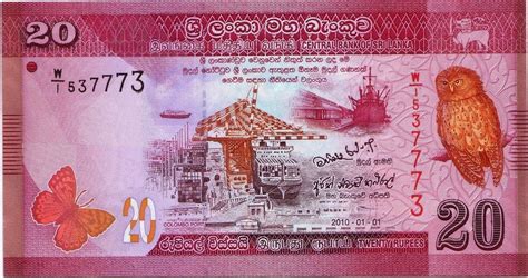 World Banknotes: Sri Lanka P123 2010 20 Rupees