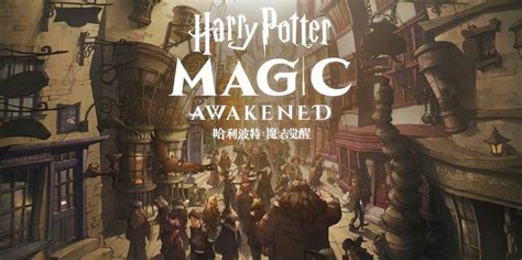 "Harry Potter: Magic Awakened" RPG Game Now Available for Preregistration in China