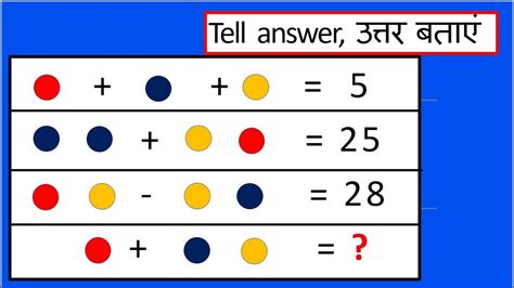 Math Riddles 29 Trick Questions With Answers Riddle Level | Topazbtowner