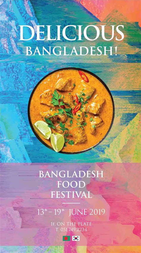 Bangladesh Food Festival Runs Until June 19th