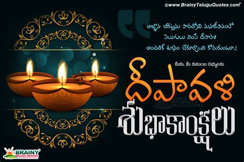 4K Ulatra Telugu Deepavali Greetings Wallpapers-Happy Deepavali Latest Greetings Wallpapers Free ...