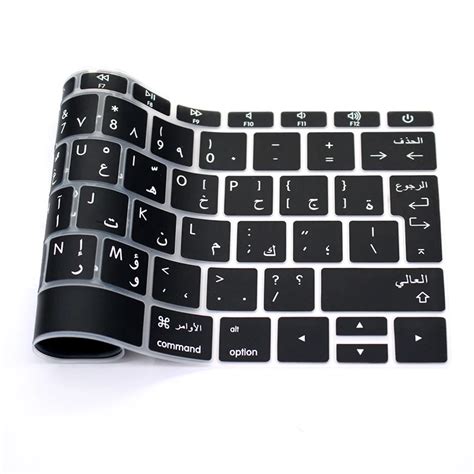 Arabic Language Keyboard Covers Custom Silicone Keyboard Protective ...