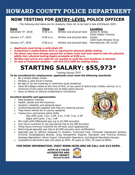 CCJS Undergrad Blog: Howard County Police Department - hiring NOW!