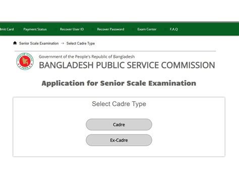 BPSC Senior Scale Examination Application February 2024 - Jobs Test bd