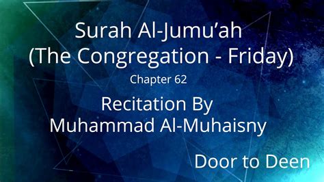 Surah Al Jumu ah The Congregation Friday Muhammad Al Muhaisny Quran Recitation