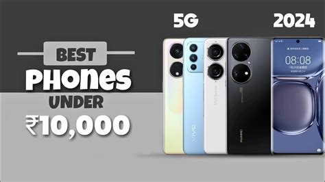 Best Smartphone Under ₹10000 | Best Phone Under 10k | 5G Phone 2023 ...