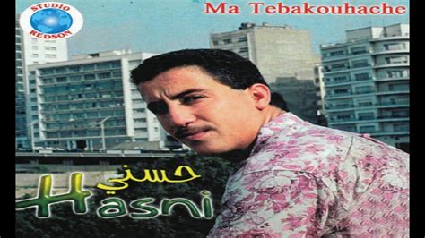 ღ♥ღ CHEB HASNI - ALBUM D"OR SOUVENIR HASNI ( MATBKOHACH ) ღ♥ღ Asni, Album, Phobias, Music ...