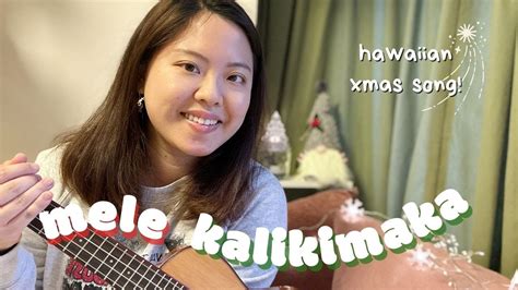 Mele Kalikimaka - Hawaiian Christmas song (ukulele cover) - YouTube