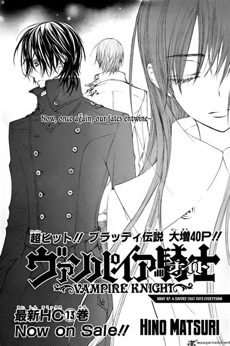 Vampire Knight Manga - Vampire Knight Photo (25831827) - Fanpop