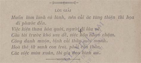 Luận giải quẻ xăm số 67 - TRUNG BÌNH - Quan Đế Thánh Quân