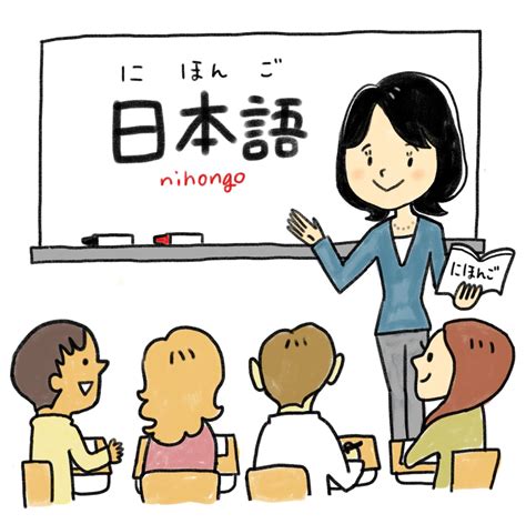 ★日本語教師【募集】！→ ※終了しました｜ホットニュース｜学校法人 ムンド・デ・アレグリア学校