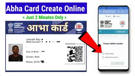 Abha Card kaise banaye | How to create abha number | abha health card ...