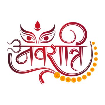 navratri,navratri calligraphy,hindi typography,hindi,calligraphy,happy,hindu,festival,happy ...