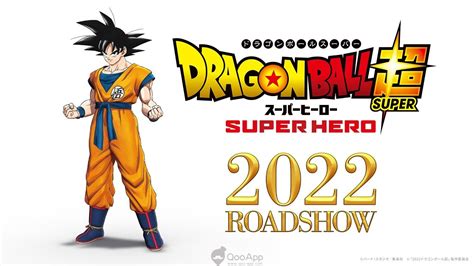 Dragon Ball Super Movie 2022 – Telegraph