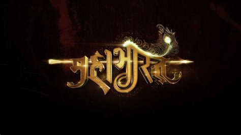 Mahabharat Star Plus Wallpapers - Wallpaper Cave