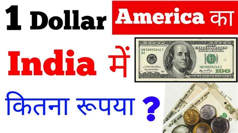 Us Dollar In Indian Rupee 2021 | lupon.gov.ph