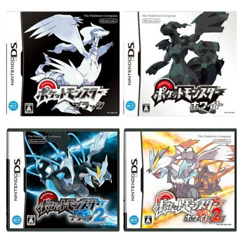 NDS - Pokemon Black , White , Black 2 , White 2 (JP) - มือสอง สภาพดีมาก | Shopee Thailand