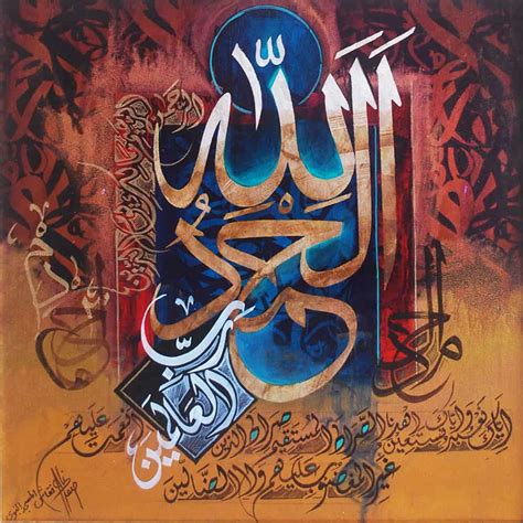 Asghar Ali - Clifton Art Gallery | Arabic calligraphy art, Islamic art ...