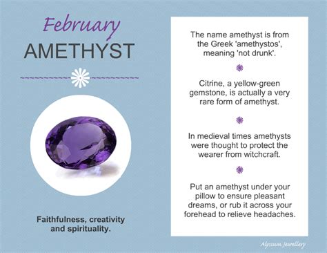 February's Birthstone - The Amethyst