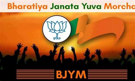 BJYM