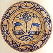 Category:Islamic ceramics in the Cinquantenaire Museum - Wikimedia Commons