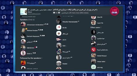 با عرض پوزش از رهبری من پاکبان لیاقت سربازی تو را نداشتم - [کلاب میرمنصور] - YouTube