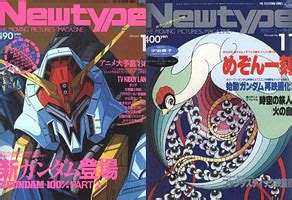 Production Reference: Gundam ZZ in Newtype