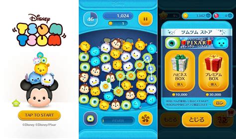 Disney Tsum Tsum mobile game hit... - Apps - What Mobile