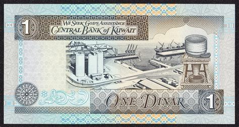 1 Kuwaiti Dinar banknote 1994|World Banknotes & Coins Pictures | Old ...