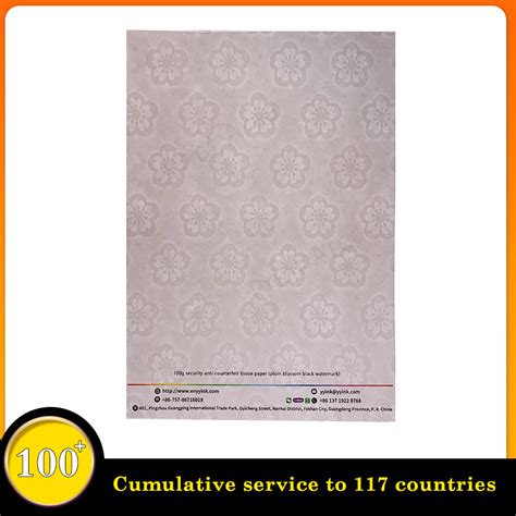 Supply 100g Security Bond Paper with Black Watermark Ink Wholesale Factory - Print Area ...