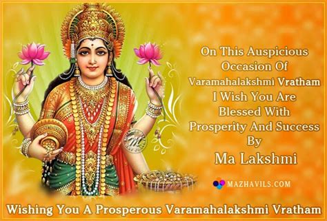 Varamahalakshmi Vratha SMS Wishes ~ Mazhavils Witty Quotes