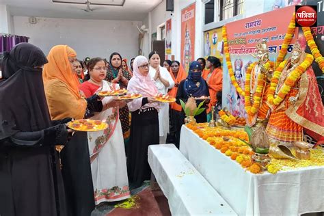 Ram Navami Muslim women perform Lord Rama aarti in Kashi | Ram Navami : मुस्लिम महिलाओं ने काशी ...