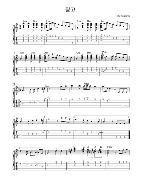 장고 Sheet music for Guitar (Solo) | Musescore.com