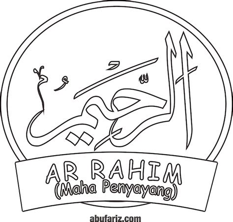 Arti Ar Rahim : Digital Print | Spanduk | Sticker Print | Neon Box ...