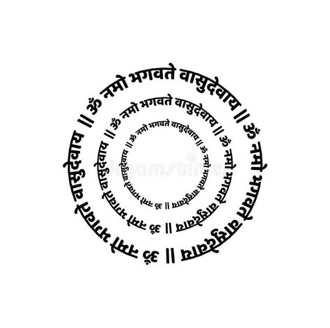 The Sanskrit Mantra of Lord Vishnu. Lord Vishun Praise Mantra Stock Vector - Illustration of ...