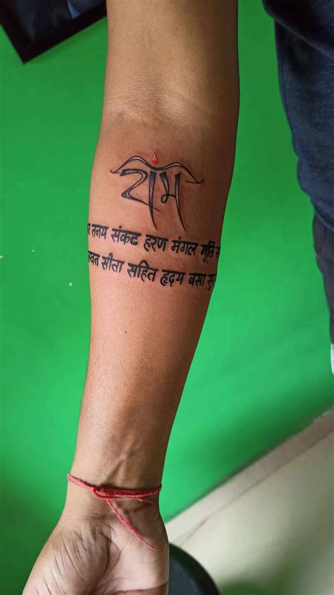 Top more than 75 full hanuman chalisa tattoo super hot - thtantai2