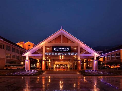 ZHANGJIAJIE PULLMAN HOTEL - Updated 2021 Prices, Resort Reviews, and ...