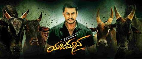 Yajamana Box Office Collections - Box Office Update