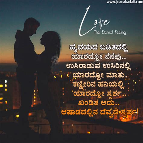 Kannada Quotes Wallpapers / See more of awesome kannada jokes & quotes ...