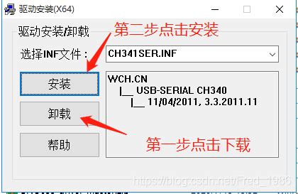 Arduino IDE安装UNO和NANO开发板驱动教程（CH341SER.EXE） - 程序员大本营