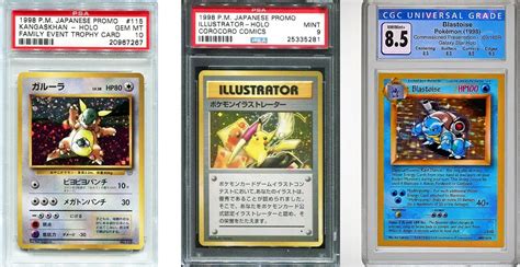 25 Rarest Pokémon Cards In The World (& Their Insane Values) (2022)