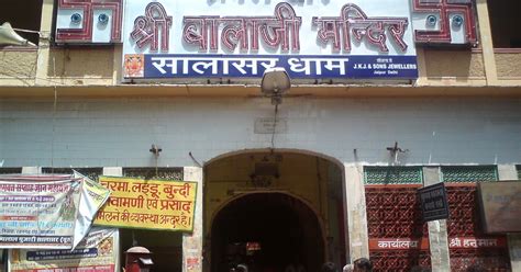 Salasar Balaji Temple | My Yatra Diary...